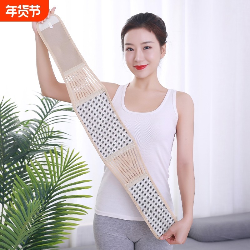 （无钢板）发热护腰带加热腰间盘劳损突出腰疼四季腰托男女保暖