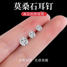 医用级钛钢耳钉女养耳洞平底螺丝拧扣超闪锆石耳骨钉洗睡免摘耳饰