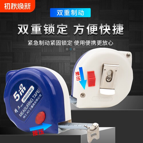 鑫得钢卷尺尺子卷尺3米5米盒尺米尺加厚超硬耐用测量工具防割手