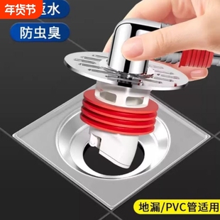 洗衣机地漏专用接头下水管双排水排水管道二合一防臭防溢水神器