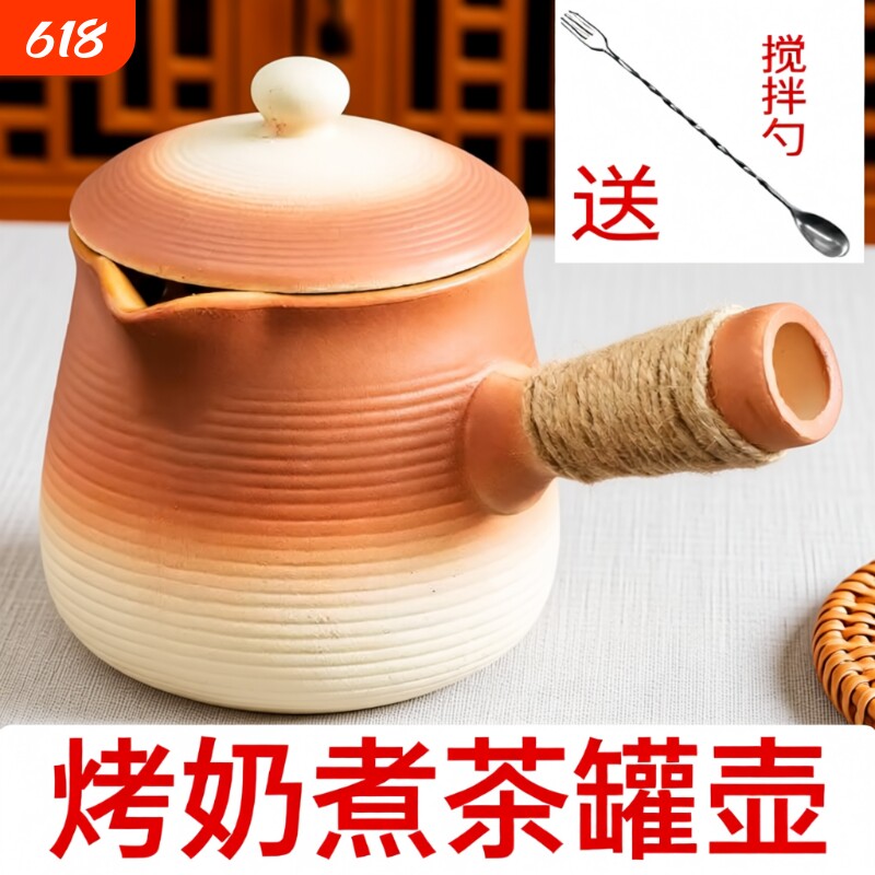 可干烧罐壶带盖煮奶茶壶家用烤热炖梨罐围大容量炭火蜡烛陶炉碳火