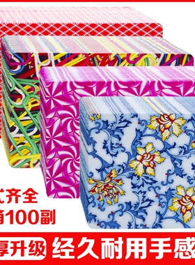 胜将整箱100副扑克牌高品质加厚耐用耐打正品便宜网红创意硬纸牌