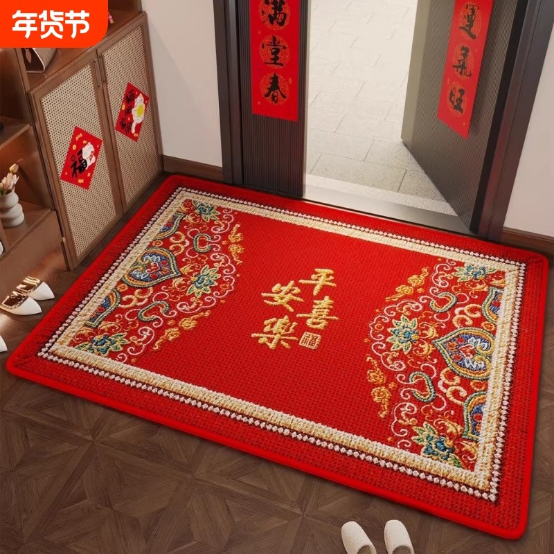 入户门地垫高端红色进门脚垫家用门口防滑耐脏垫可擦免洗地毯玄关,居家布艺,入户地垫,淘宝优惠券,粉丝福利购,淘宝优惠卷