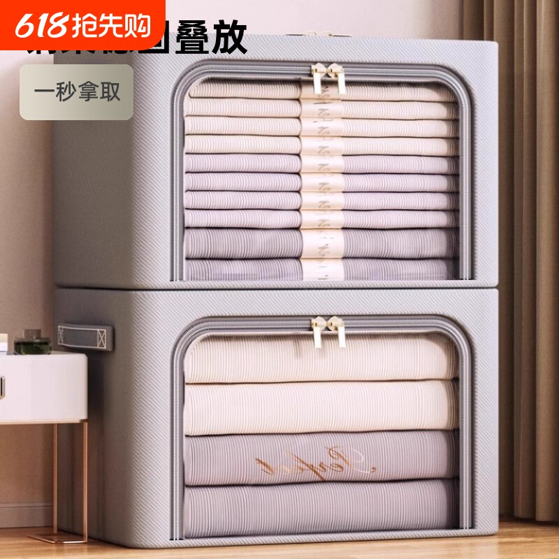 衣服收纳箱家用衣柜衣物收纳盒整理盒筐布艺折叠百纳储物箱子神器