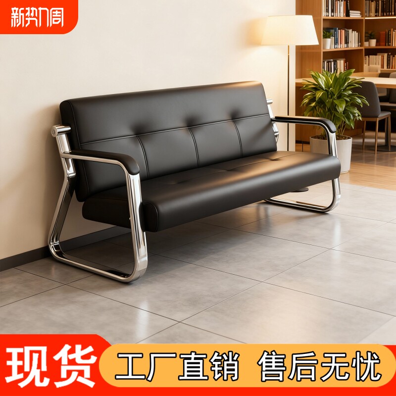排椅办公室沙发茶台简约皮艺接待商务休息区三人位组合泡茶