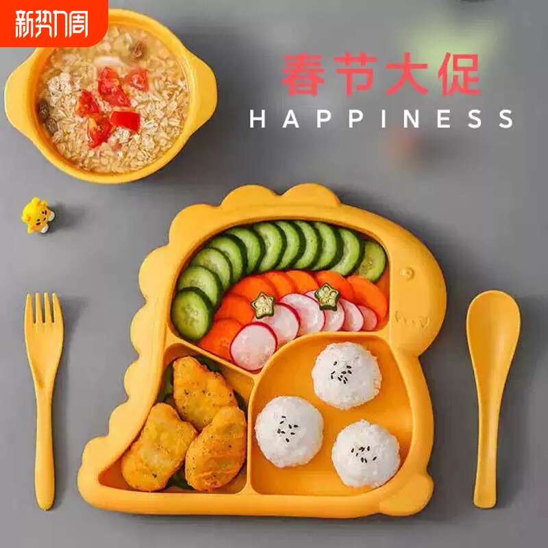 (奶瓶材料)儿童餐具套装宝宝防摔烫分格餐盘幼儿园叉勺汤碗辅食吃