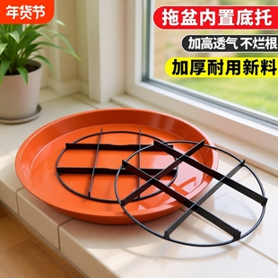防烂根托盘花盆底部垫高底座垫脚架子托架透气花盆垫高底托神器