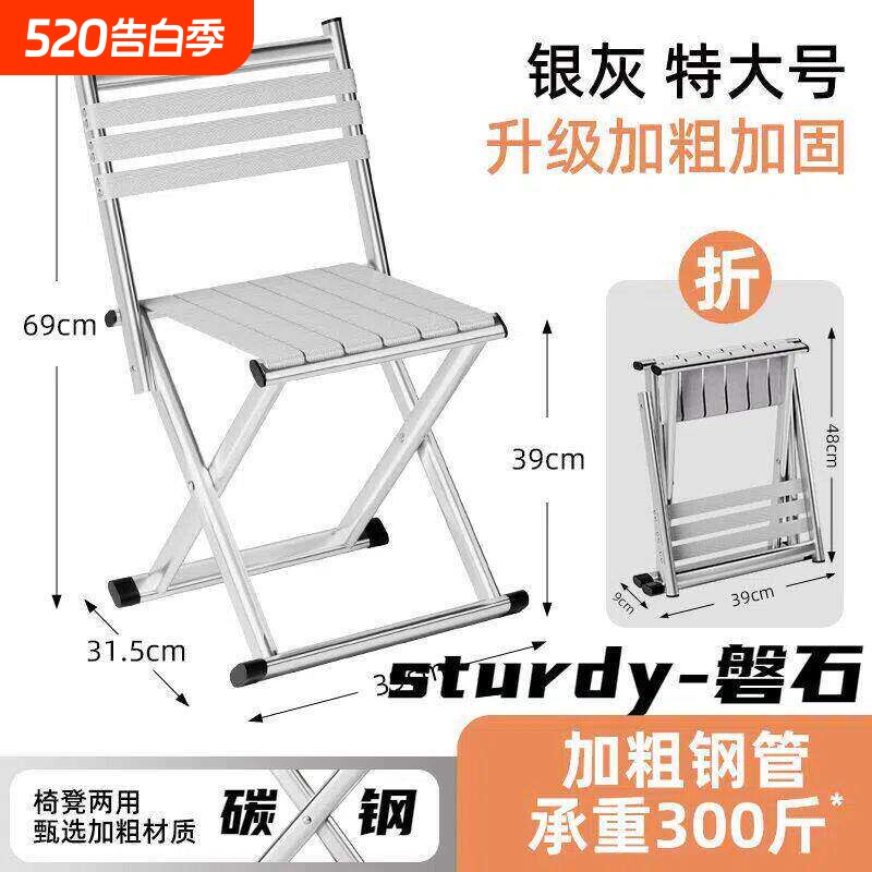 椅子折叠凳靠背户外马扎凳子便携式折叠椅露营烧烤超轻钓鱼凳凳子