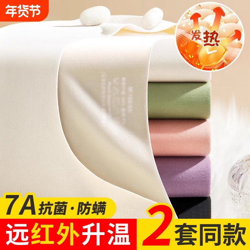 保暖内衣女士加厚加绒德无痕发热秋衣秋裤套装打底衫秋冬修身上衣,女士内衣/男士内衣/家居服,保暖上装,淘宝优惠券,粉丝福利购,淘宝优惠卷