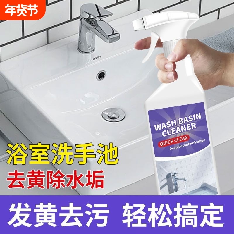 ϴ��̨ϴ�ֳ�������������ϴ��������մ���ϴ��������ˮ��ԡ�� 5.19Ԫ