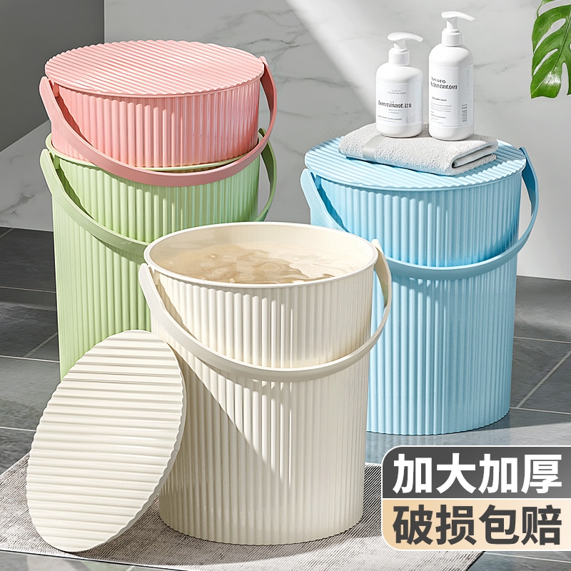 水桶家用储水用加厚塑料桶手提小水桶学生宿舍用收纳桶带盖密封