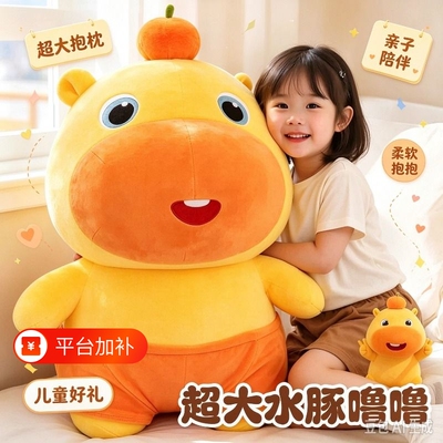 水豚噜噜玩偶睡觉抱枕毛绒玩具