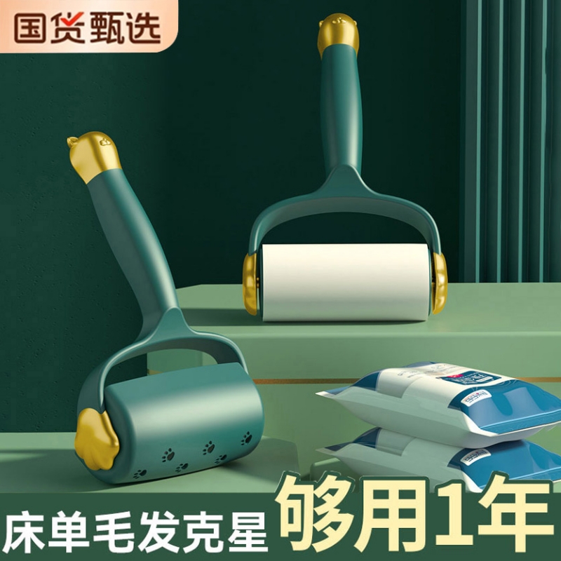 全网热销1OOOW+粘毛器送替换卷纸