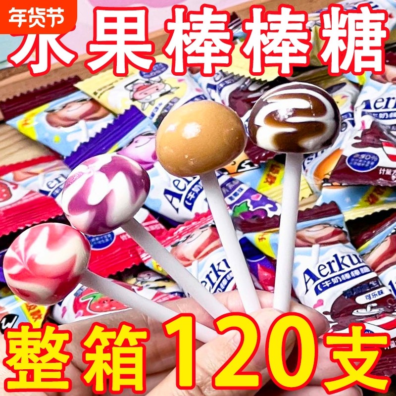 棒棒糖连串糖果袋装喜糖儿童零食小孩水果奶糖装散装草莓味麦芽糖