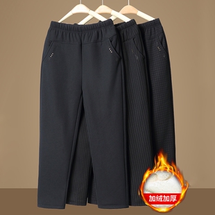 松紧腰长裤 宽松70妈妈装 子60岁中老年人秋冬保暖加厚直筒裤 奶奶裤