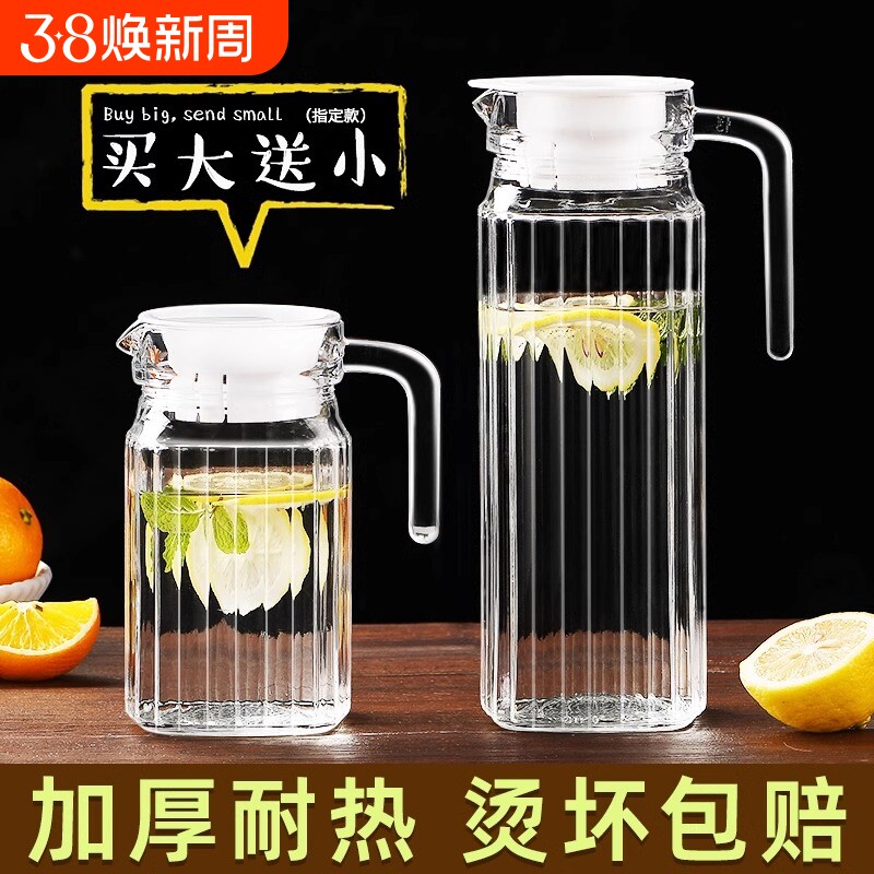 耐热玻璃冷水壶大容量泡茶壶家用耐高温凉白开水杯鸭嘴扎壶果汁壶