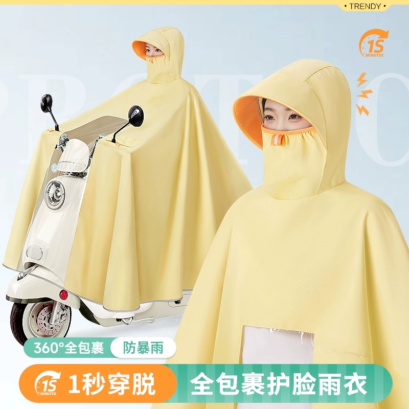 电动电瓶车雨衣单人女加大加厚长款全身防暴雨摩托车骑行专用雨披
