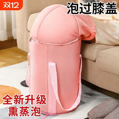 泡脚桶家用养生便携可折叠高深过小腿熏蒸加厚保温足浴女士洗脚盆