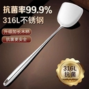 不锈钢锅铲家用316加厚炒菜铲子汤勺漏勺厨具加长炒勺套装 铁锅铲