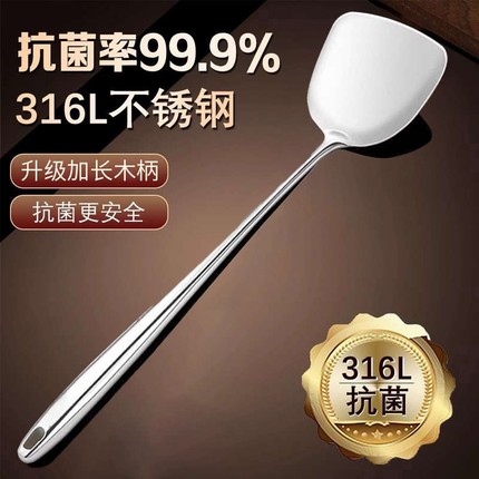不锈钢锅铲家用316加厚炒菜铲子汤勺漏勺厨具加长炒勺套装铁锅铲