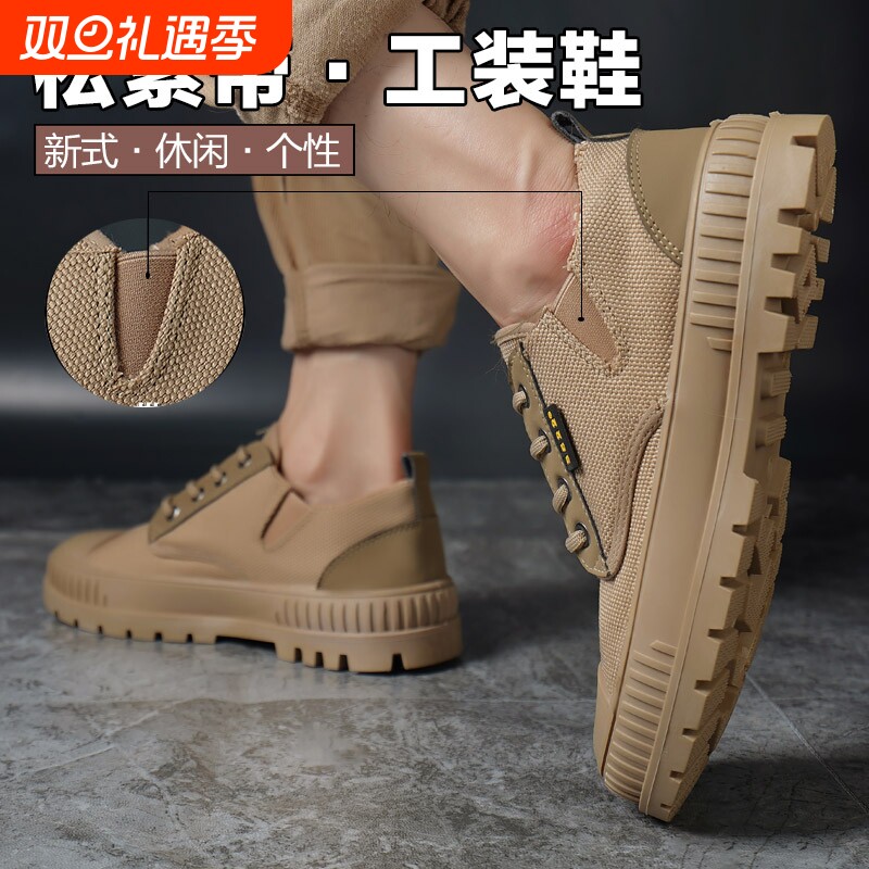低帮英伦大头鞋男士时磨松紧带套脚工装鞋干活日常休闲鞋劳保鞋子