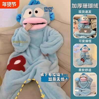 大嘴丑鱼连体睡衣男女加绒保暖