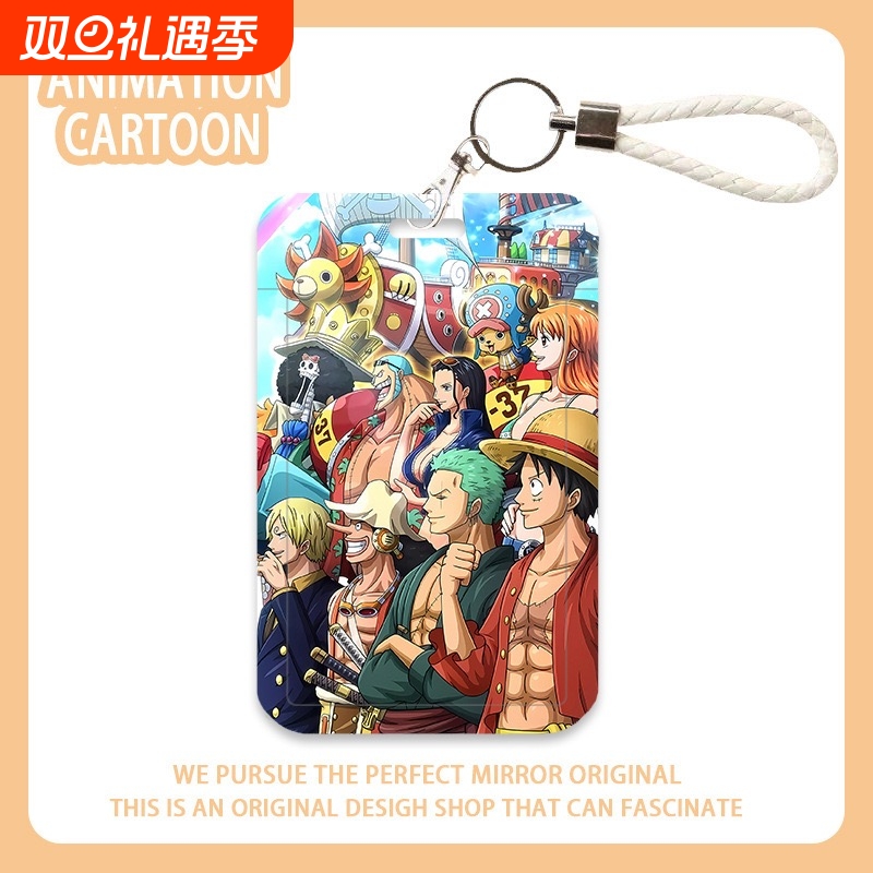 路飞卡幼儿园饭卡公交卡地铁动漫