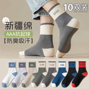 诸暨袜子男款秋冬季中筒袜纯棉防臭运动ins青少年男士长袜吸汗