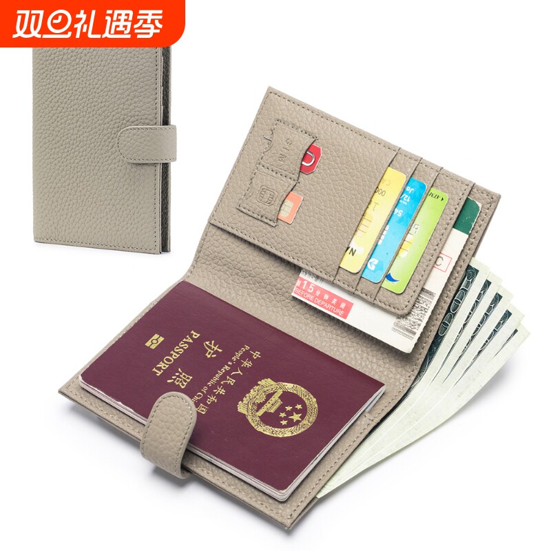 防盗刷真皮超薄护照包多功能钱包证件夹保护套卡包女护照夹实用