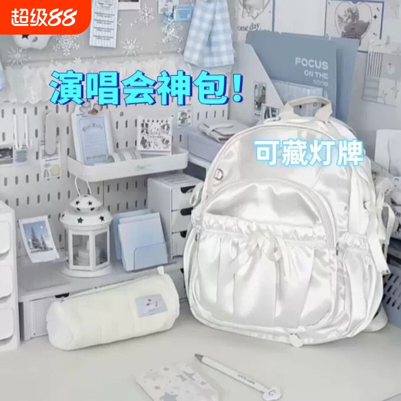 演唱会藏东西的包藏灯牌支架痛包大容量双肩包隐藏拉链夹层可拆卸图片