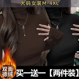 保暖上衣D 高级感加绒厚2025年新款 高领纯色德绒打底衫 女秋冬大码