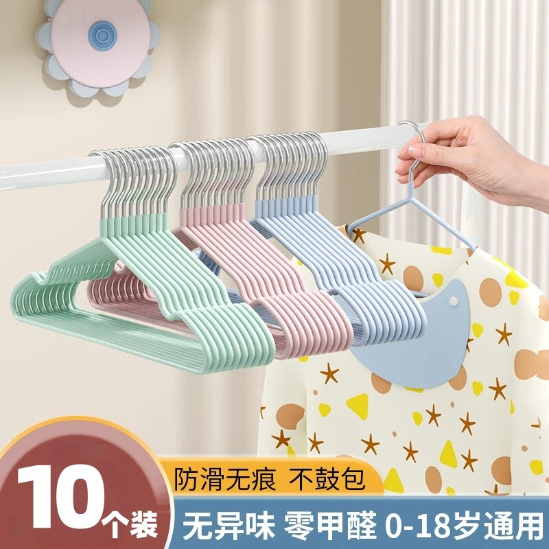 儿童衣架晾衣挂婴儿无痕防滑宝宝小衣架家用挂衣中童大童小孩衣架