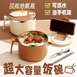 食品级大容量304不锈钢泡面碗个人专用上班饭盒带盖保温便当盒