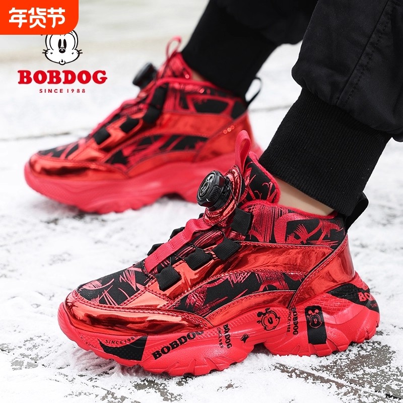 巴布豆童鞋男童棉鞋冬季2025新款加绒加厚儿童二棉鞋红色东北男孩