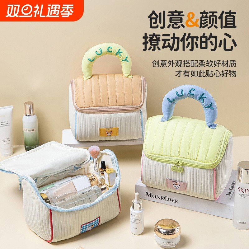 可爱房子化妆包少女软糯撞色洗漱包旅行便携式手提包大容量收纳袋