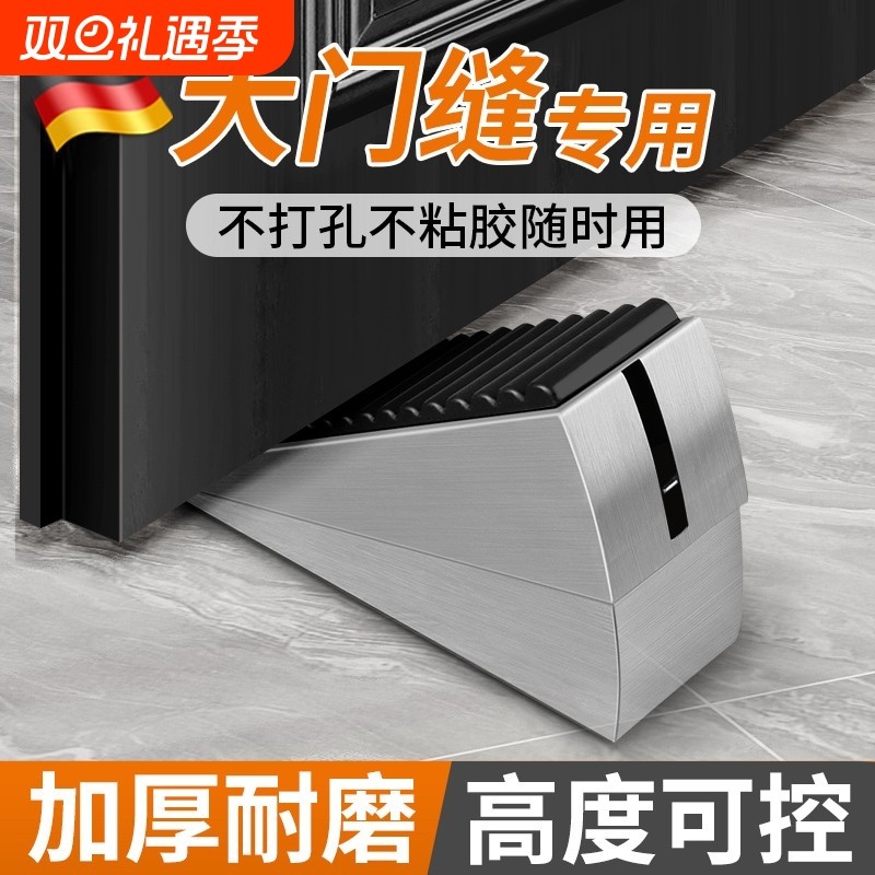 【原装精工】免打孔防风阻门器