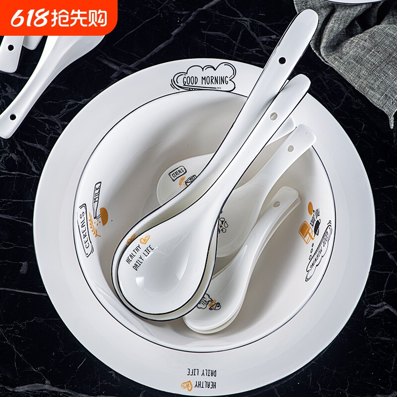陶瓷大汤勺家用大号盛汤粥饭汤匙通用食品级长柄勺子调羹稀饭专用