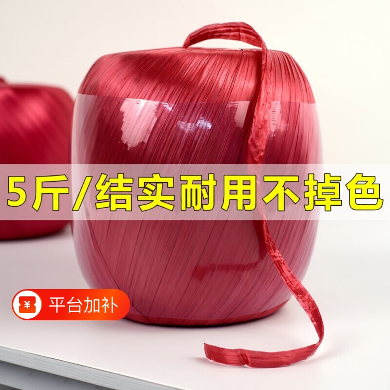 尼龙绳绳子包装绳打包捆绑塑料玻璃绳包扎带耐磨晾衣绳捆书绳结实