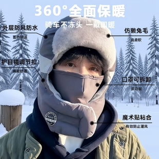 帽子男冬天雷锋帽男士冬季男款东北防寒面罩骑车电动车保暖防风棉