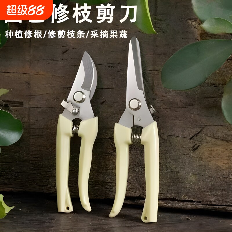 新款园艺剪修枝剪花剪园林剪花艺剪剪树枝果树剪刀枝剪修剪花卉剪