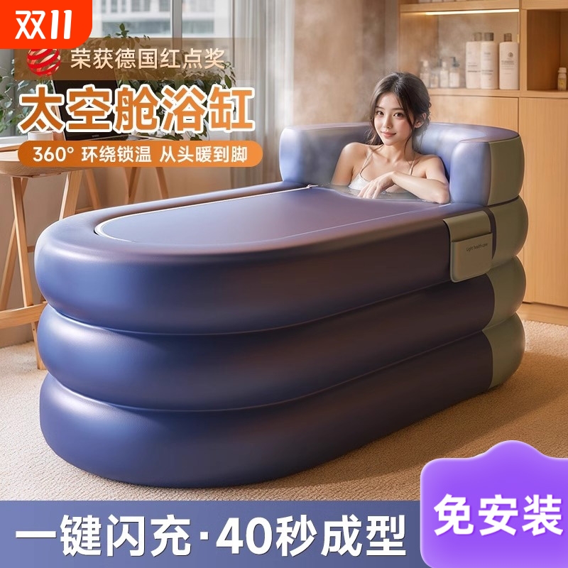 泡澡桶折叠大人小孩儿童沐浴加厚充气浴缸成人家用全身宝宝洗澡盆