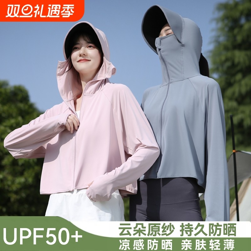 黑胶防晒衣女2025夏季UPF50+冰丝防紫外线透气骑车防晒服罩