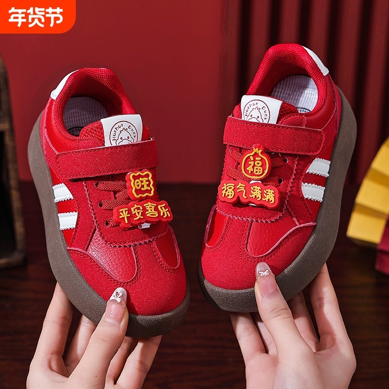 2026新年款儿童德训鞋男童魔术贴休闲鞋女童运动鞋防滑学生板鞋,童鞋/婴儿鞋/亲子鞋,运动鞋,淘宝优惠券,粉丝福利购,淘宝优惠卷