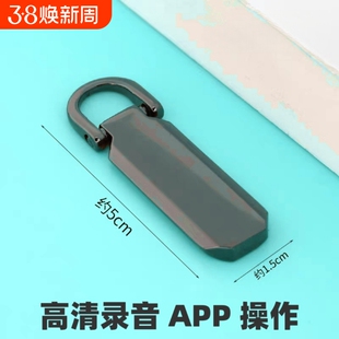 实时录音器笔自动收听音器高清降噪神器不充电监控器设备超长待机