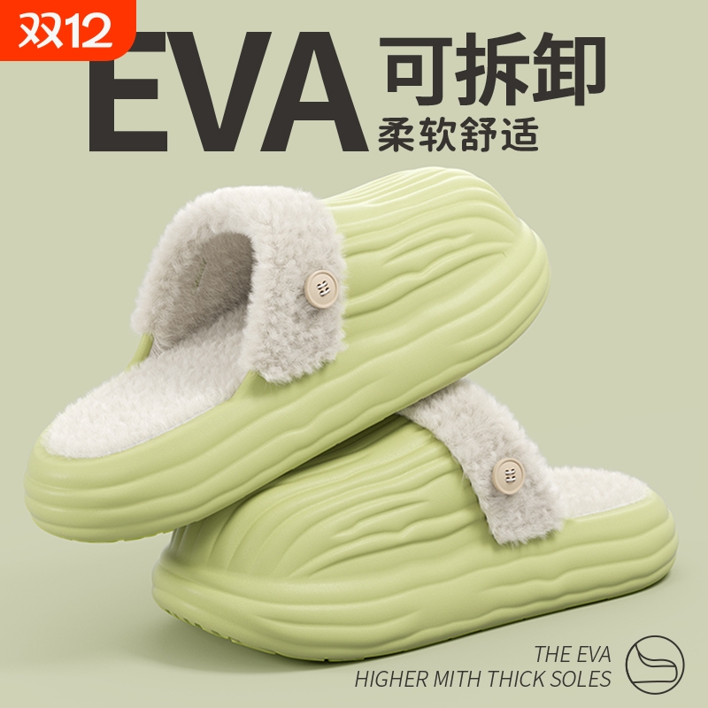 可拆卸棉拖鞋女款秋冬季2025新款室内家居防水可拆洗毛拖鞋男外穿