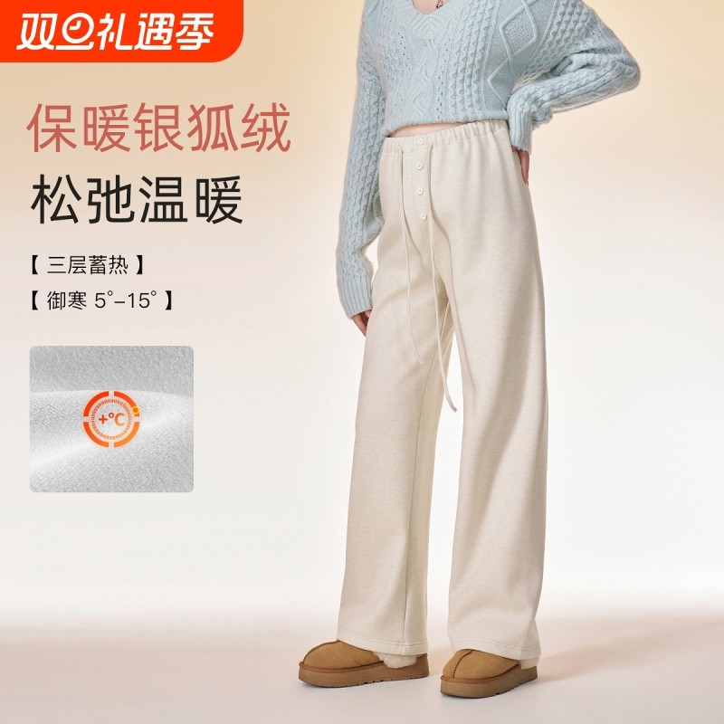 原创设计孕妇裤秋冬外穿2025新款加绒加厚冬季孕期糯米阔腿裤子