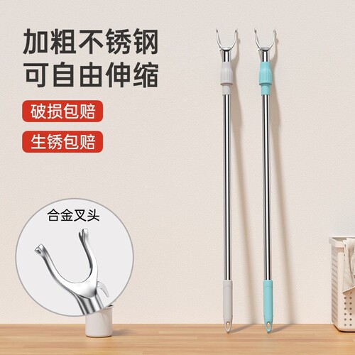 【商超同款】热卖第一名的衣叉