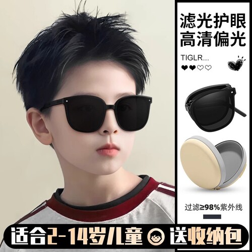 折叠儿童墨镜偏光防紫外线太阳眼镜不伤眼睛男孩女孩亲子圆脸专业