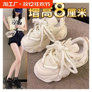 欧洲站老爹鞋女2024新款春季厚底松糕鞋增高运动鞋ins夏季休闲鞋