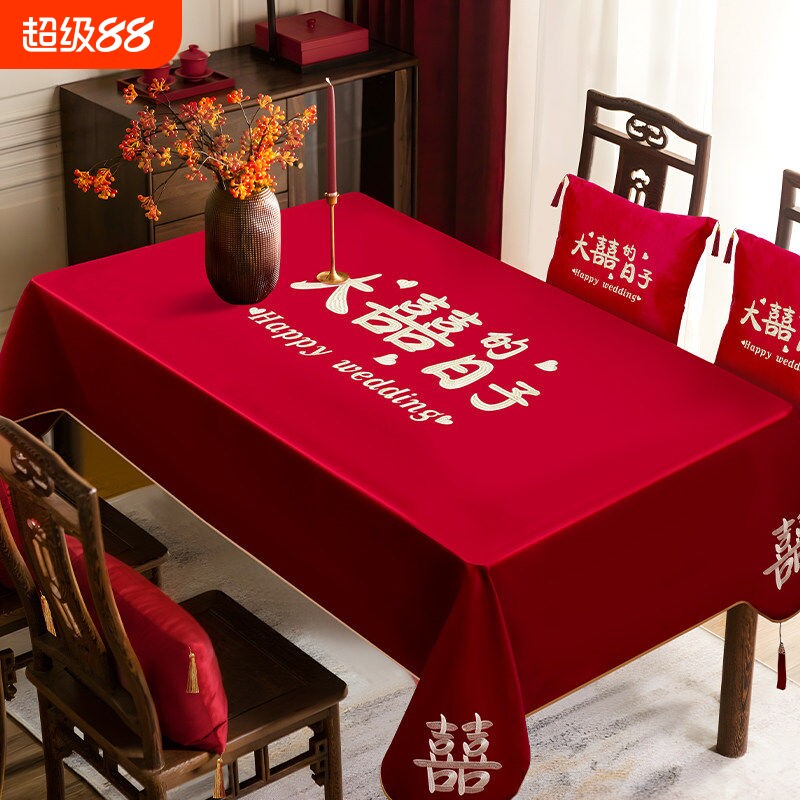 结婚桌布红色轻奢高级感客厅茶几布绸缎长方形餐桌布2026新款婚庆图片
